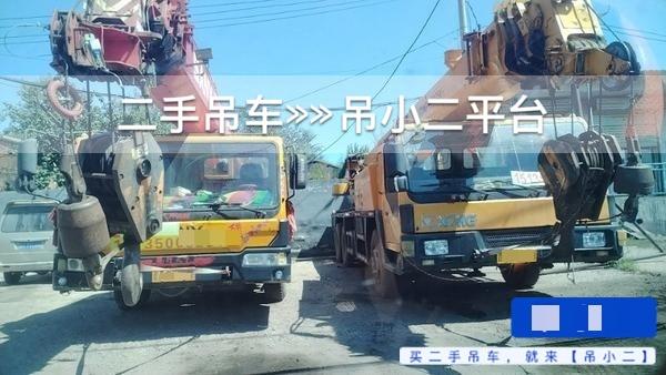 吊小二